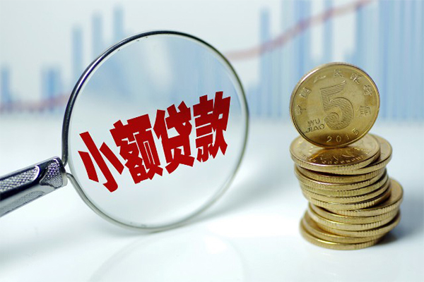 深圳短期借钱短借-深圳短期个人贷款小额贷款-深圳短期民间私人借贷