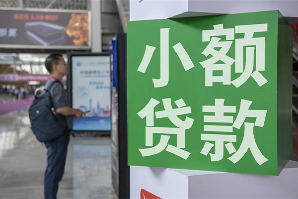 深圳短期贷款只要身份证贷款-深圳短期个人借钱电话-深圳短期民间小额借贷