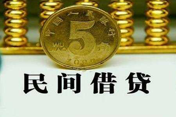 深圳短期私借贷款-深圳短期急需借钱-深圳短期靠谱私人借钱