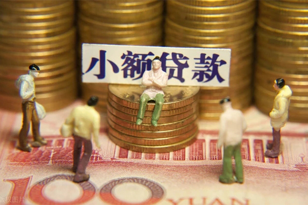 深圳短期抵押身份证贷款-深圳短期应急借钱空放-深圳短期私人贷款都有哪些