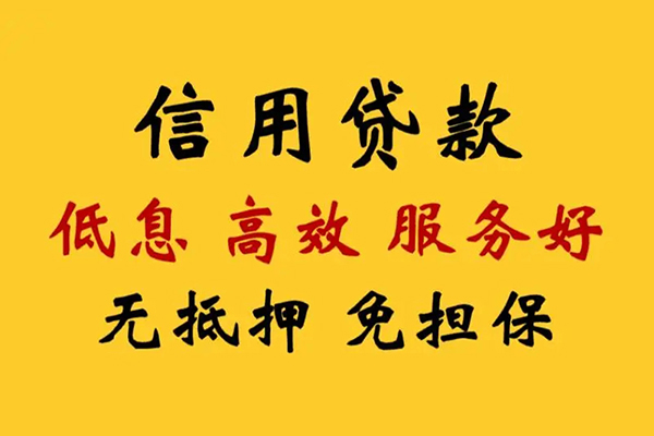 深圳短期哪里有小额贷款-深圳短期空放贷款当天下款-深圳短期民间短借