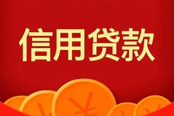 深圳短期个人贷款联系电话-深圳短期民间短期私借借款-深圳短期哪里可以民间借贷