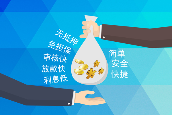 深圳短期个人工程贷款-深圳短期私人放空借贷-深圳短期个人借贷款