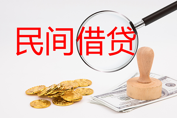 深圳短期小额贷款公司-深圳短期哪里有个人借贷-深圳短期民间私借