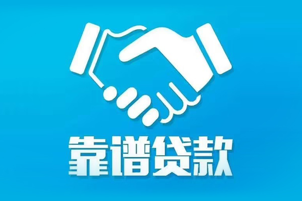 深圳短期身份证借款-深圳短期借钱短借-深圳短期民间小额借贷