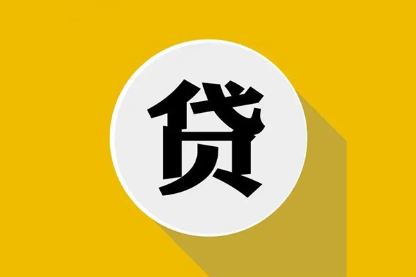 深圳短期哪有短借-深圳短期私借空放先息后本-深圳短期有没有私人放款的