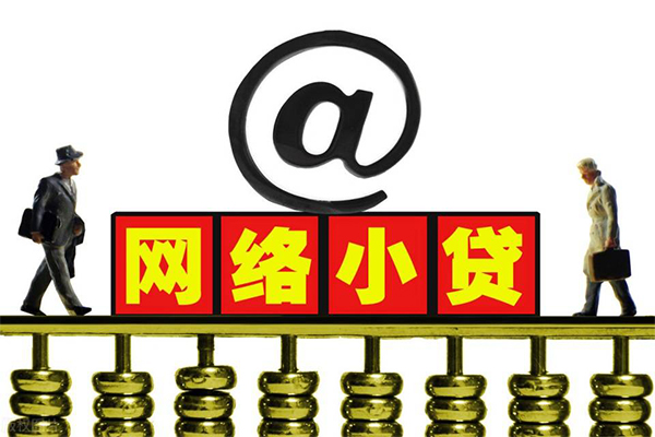 深圳短期身份证线下贷款-深圳短期民间借贷无抵押-深圳短期上门空放