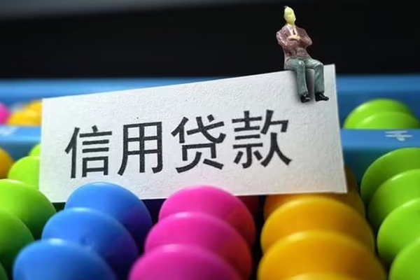 深圳短期个人身份证贷款-深圳短期小额贷款公司-深圳短期水钱