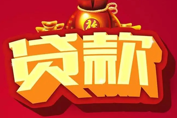 深圳短期小额短借-深圳短期私人短借-深圳短期身份证抵押贷款