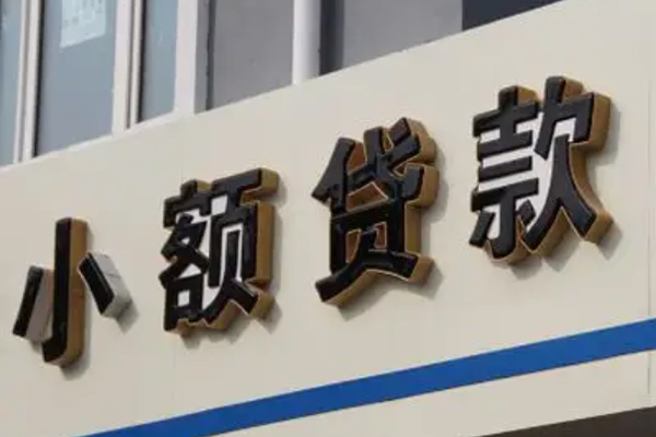 深圳短期身份证借款-深圳短期小额贷款电话-深圳短期贷款咨询