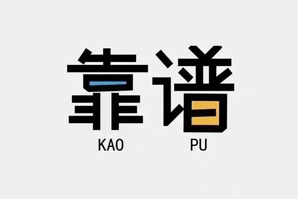 深圳短期民间私借-深圳短期私人放贷-深圳短期身份证抵押贷款