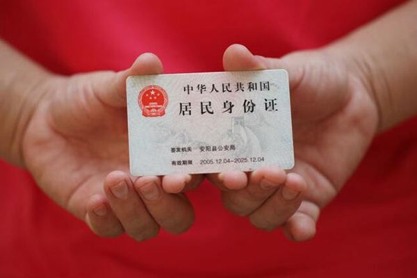 深圳短期借钱小贷-深圳短期个人放空借贷-深圳短期个人借贷款