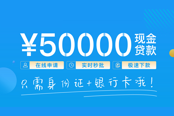 深圳短期抵押身份证贷款