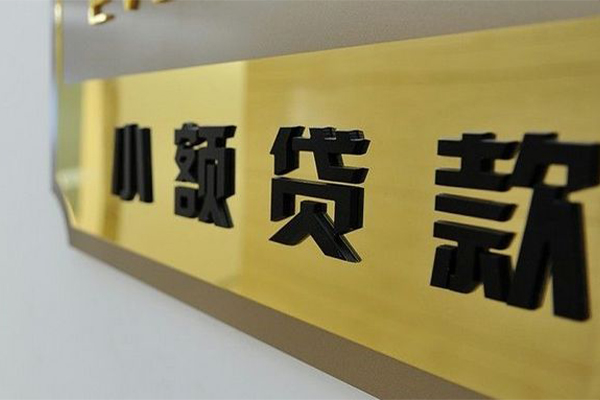 深圳短期私借空放先息后本-深圳短期抵押身份证贷款-深圳短期短借费用